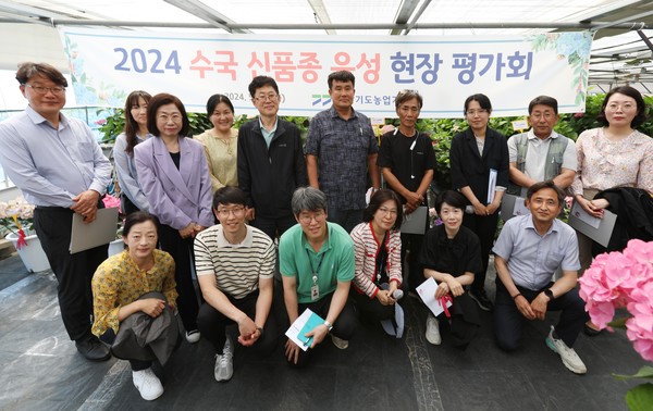수국 품평회 [사진=경기도]