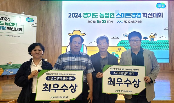 ※사진 설명: 왼쪽부터 김정숙 대표(서랑뎅이농장), 김황기 대표(꿈과희망농장), 김학수 대표(천지인삼농원), 이용희 대표(배미오가피농장)