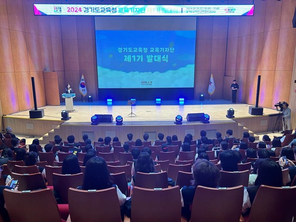 경기도교육청 교육기자단 ‘미래나래’ 발대식 [사진=경기도교육청]