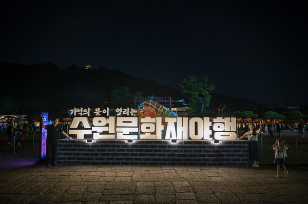[사진=수원시]