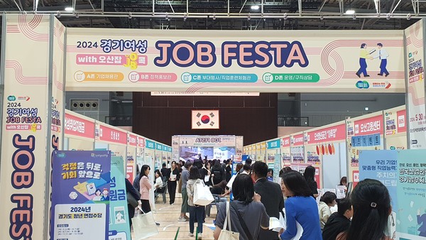 [사진=경기도]