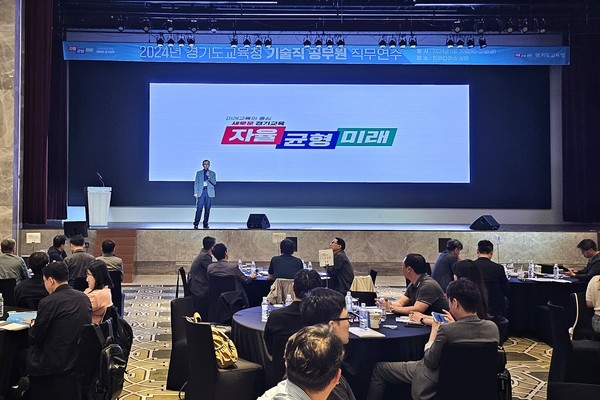 [사진=경기도교육청]