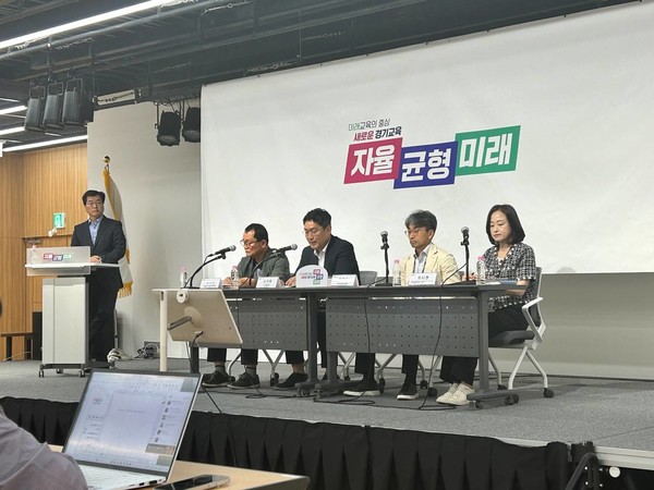 경기도교육청 정책브리핑 현장 [사진=경기도교육청]