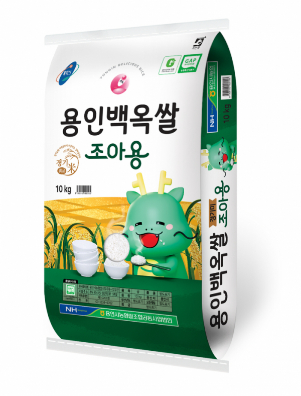 용인 백옥쌀 (사진=용인시)