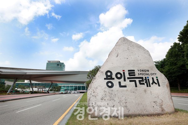 용인특례시청사 전경 (사진=용인시)