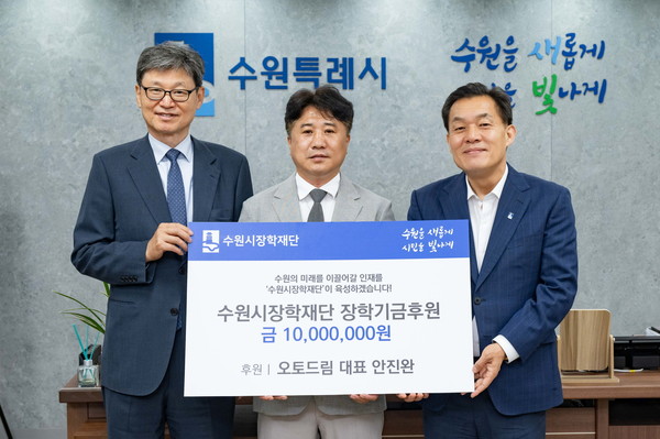 [사진=수원시]