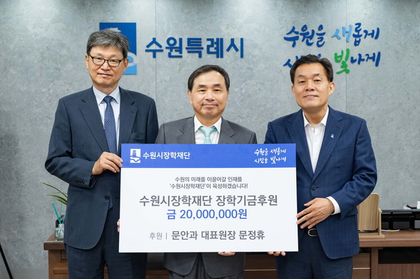 [사진=수원시]