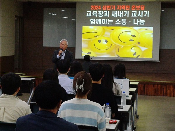 [사진=경기도교육청]