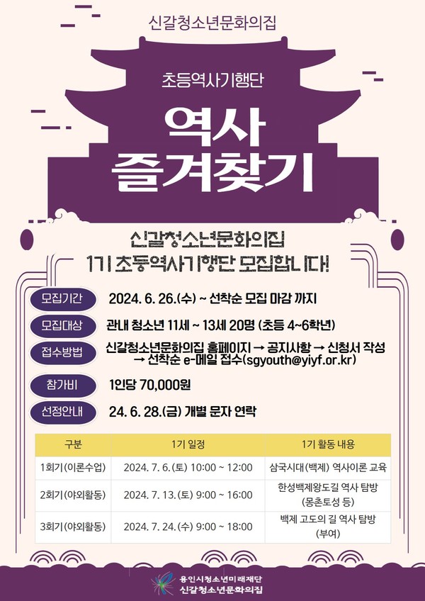 홍보 포스터