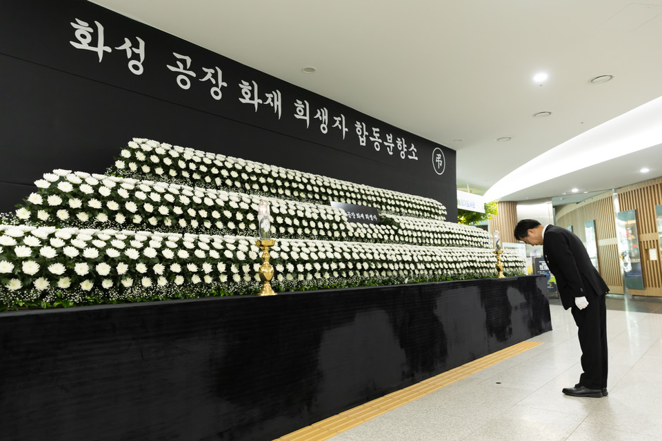 김동연 경기도지사가 26일 아침 경기도청사 1층 로비에 마련된 ‘화성공장 화재 희생자 합동분향소’에서 조문을 하고 있다. [사진=경기도]