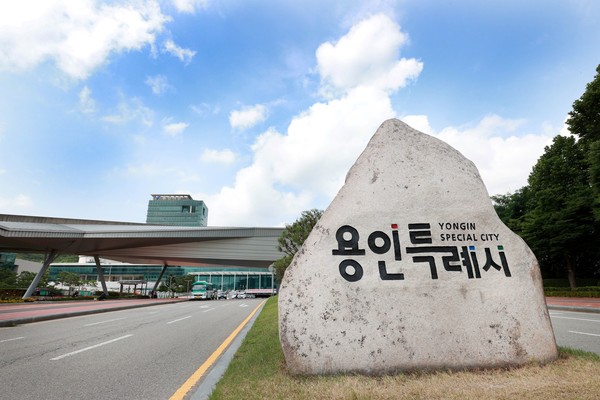 용인시청사 전경 (사진=용인시)