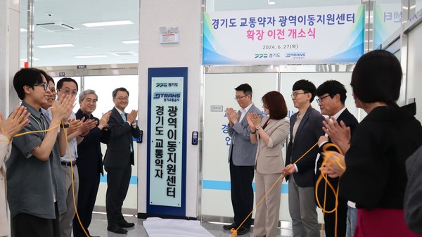 [사진=경기교통공사]