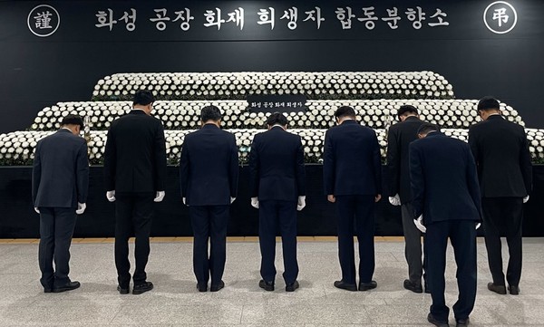 [사진=GH]