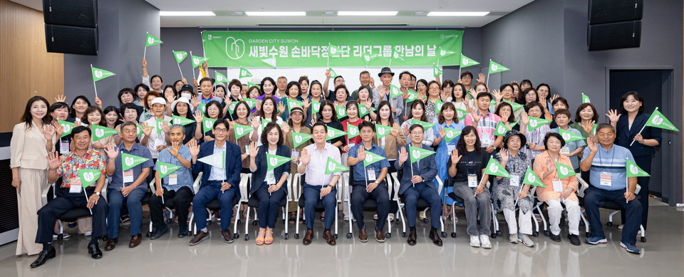 [사진=수원시]