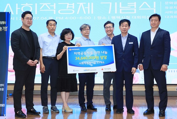 ※사진 설명: 왼쪽부터 사단법인평택청년협회 공동대표 황송훈, 평택시사회적기업협의회 회장 박동신, 평택협동사회네트워크사회적협동조합 이사장 이승희, 평택시자활기업협의회 회장 전홍욱, 평택행복나눔본부 나눔국장 황성식, 평택시 미래도시전략국장 최장민, 평택시의회 의원 이종원