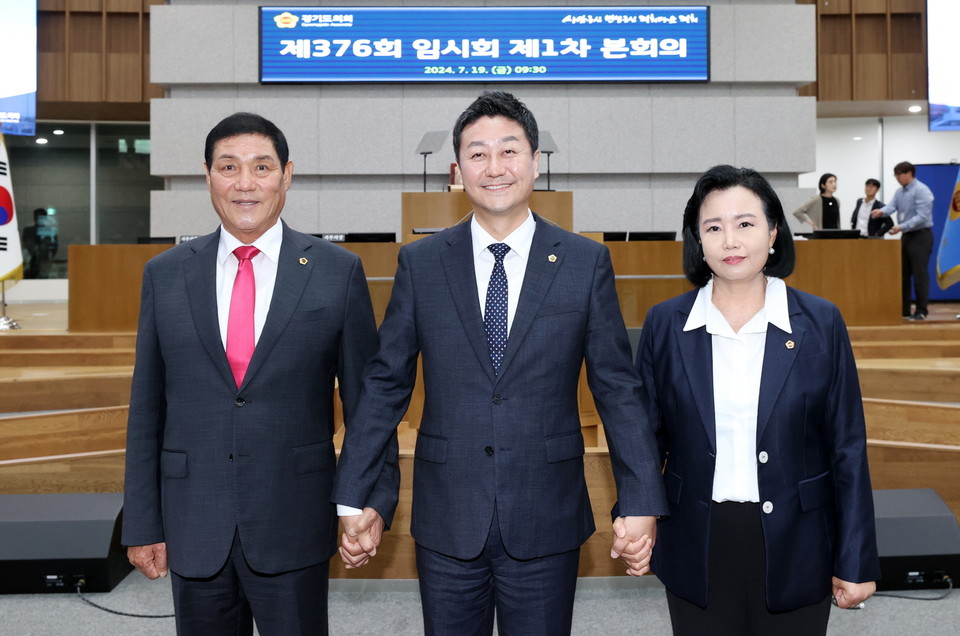 김진경 신임 의장(가운데)과 정윤경 부의장(오른쪽), 김규창 부의장(왼쪽)이 제376회 임시회 제1차 본회의를 마치고 기념촬영을 하고 있다. [사진=경기도의회]