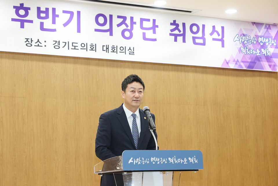 김진경 경기도의회 의장이 22일 제11대 경기도의회 후반기 의장단 취임식에서 취임 포부을 전하고 있다. [사진=경기도의회]