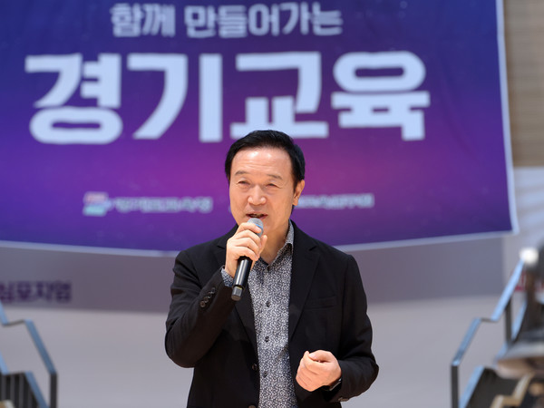 임태희 경기도교육감 [사진=경기도교육청]