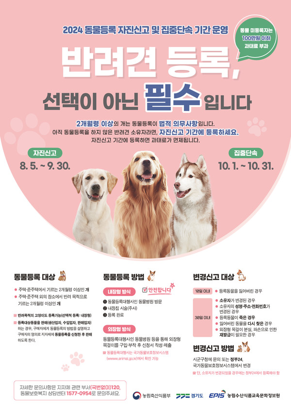 [이미지=경기도]