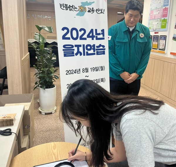 2024년 8월 14일, 비상소집 훈련 사진