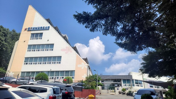 경기성남교육도서관 전경