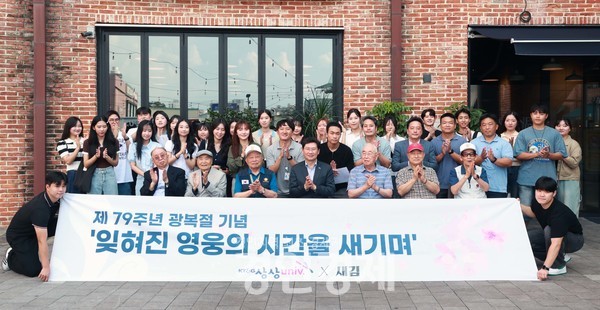 이상일 용인특례시장이 단국대학교 학생들로 구성된 프로젝트 그룹 '새김'의 초청을 받아 참석한 행사에서 기념촬영을 하고 있다. (사진=용인시)