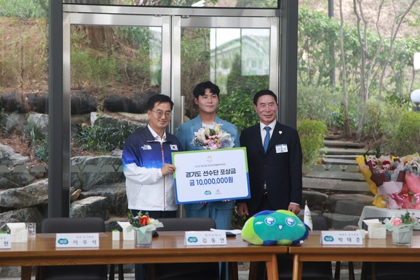 김동연 지사(왼쪽)와 이원성 체육회장(오른쪽)이 이우석(양궁 금메달) 선수에게 포상금을 전달하고 있다.
