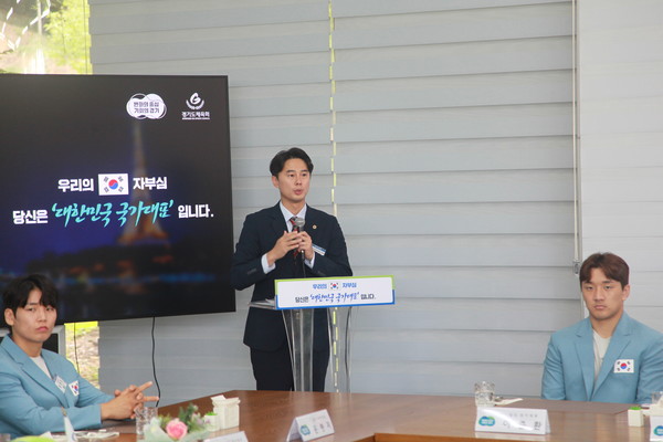 황대호 도의회 문화체육관광위원장이 인사말을 하고 있다.