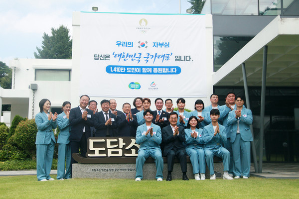 도담소에서 김동연 지사, 이원성 체육회장을 비롯한 주요 관계자들과 올림픽 국가대표 선수들이 기념촬영을 하고 있다.