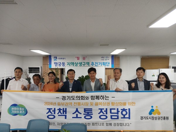 [사진=경기도의회]
