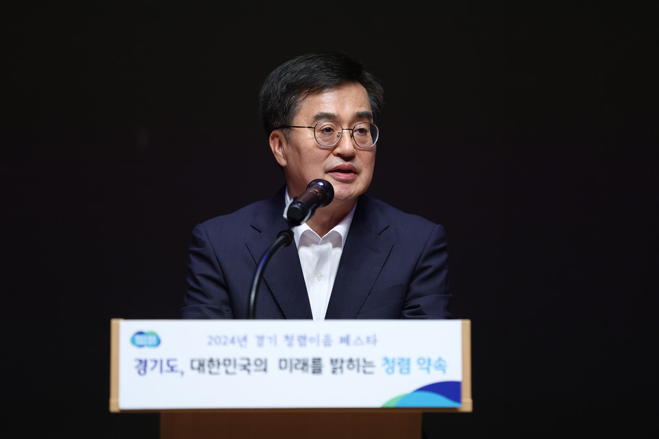 [사진=경기도]