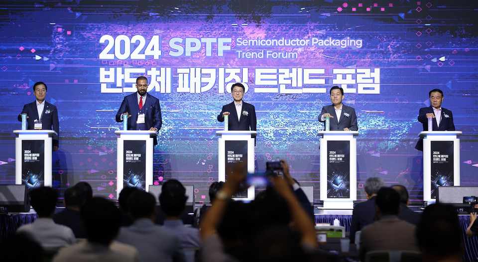 2024년 차세대 반도체 패키징 산업전 [사진=경기도]