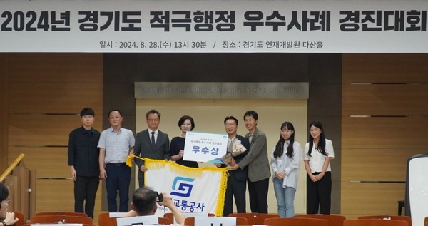 [사진=경기교통공사]