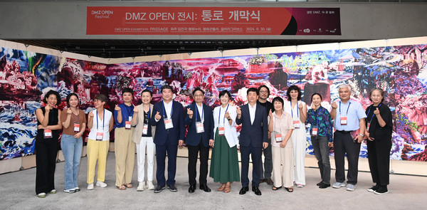 'DMZ OPEN 전시 : 통로' 개막식에서 관계자들이 기념촬영을 하고 있다 [사진=경기도]
