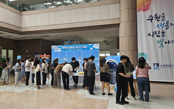 팝업홍보관 현장 [사진=수원시]