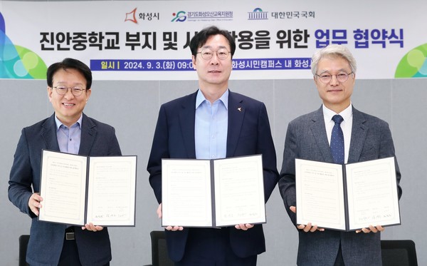 [사진=화성시]