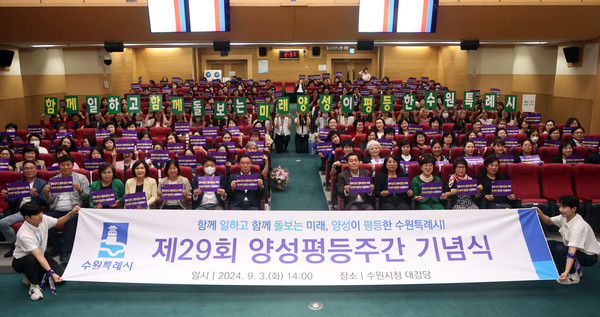 [사진=수원시의회]