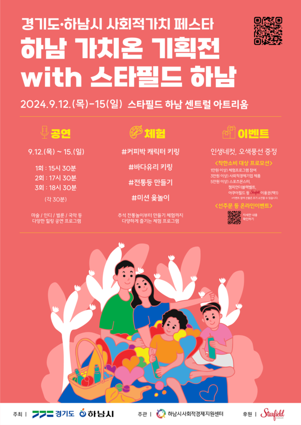 [이미지=경기도]