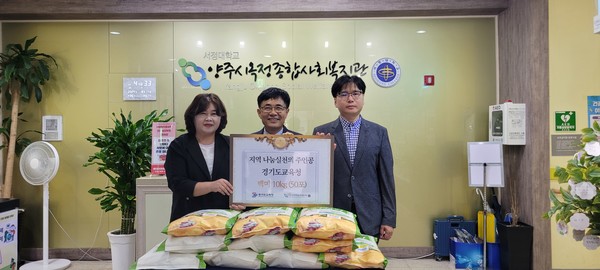 [사진=경기도교육청]