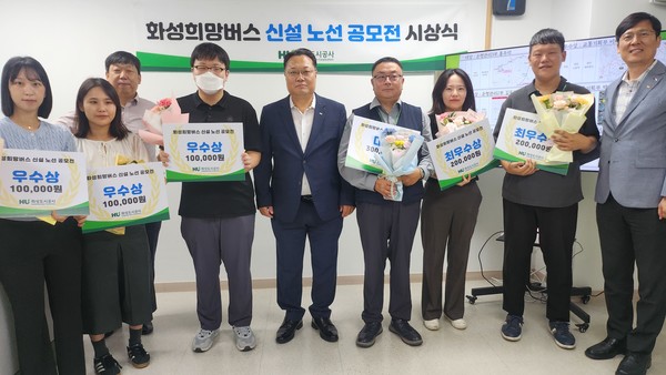12일 ‘2024년 화성희망버스 신설 노선 공모전’ 시상식 [사진=화성도시공사]
