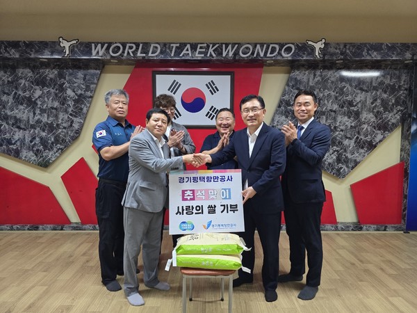 이천시 장애인태권도협회 사무실에서 사랑의 쌀 전달식을 진행하고 있다