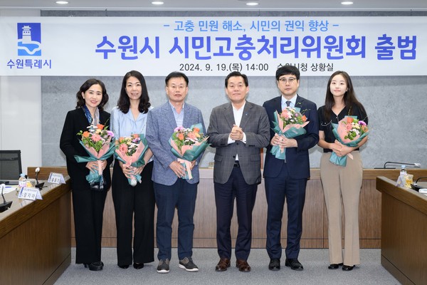 이재준 수원특례시장(가운데 오른쪽)이 시민고충처리위원회 위원들과 기념사진을 촬영하고 있다. [사진=수원시]