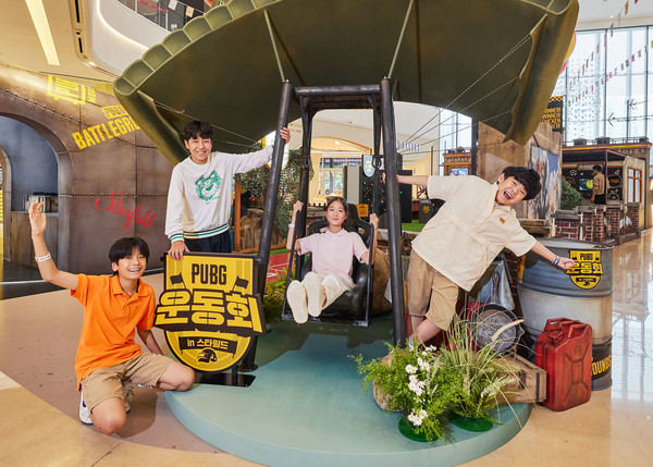 스타필드가 가을을 맞아 크래프톤과 함께 ‘펍지(PUBG) 운동회 in 스타필드’를 진행한다. [사진=신세계프라퍼티]