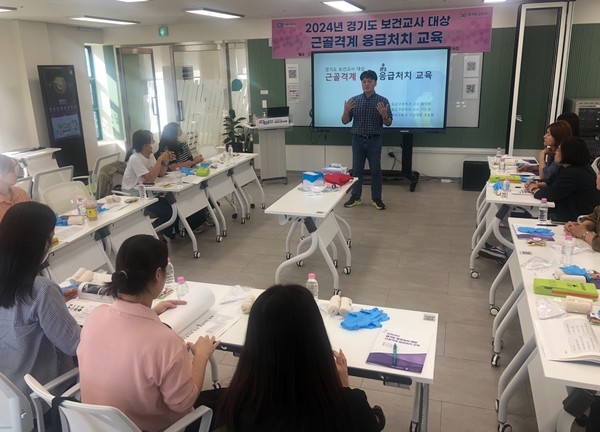 근골격계 응급처치 체험형 실습교육 [사진=경기도교육청]