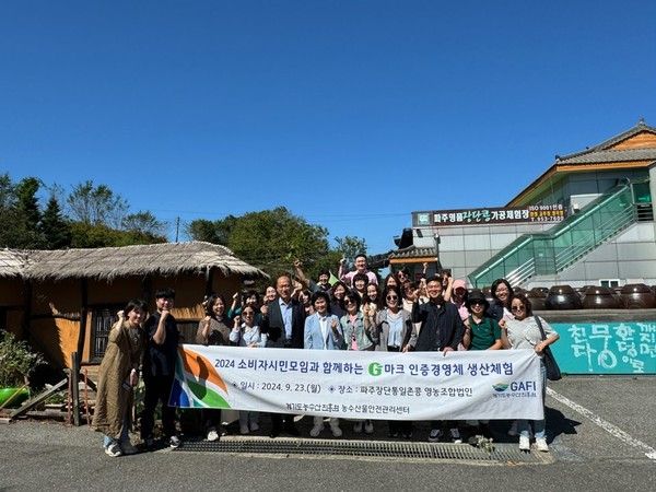 [사진=경기도]