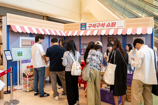 스타필드 수원에서 진행 중인 ‘가을 촌캉스 오디로 갈래?’ 팝업 전경 [사진=신세계프라퍼티]