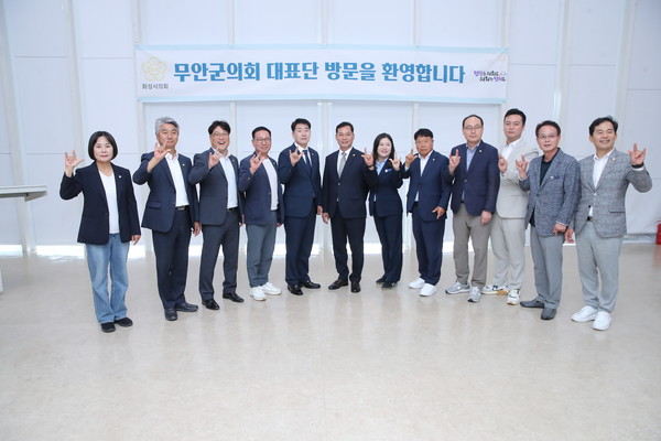 화성시의회 의원들이 1일 무안군의회 대표단의 방문을 환영하고 있다. [사진=화성시의회]