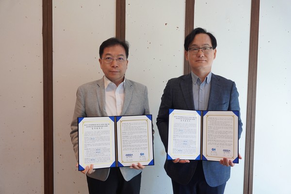 경기주택도시공사(GH) 김세용 사장(왼쪽)과 경기도경제과학진흥원 강성천 원장(오른쪽)이 MOU를 체결한 뒤 기념촬영을 하고 있다. [사진=GH]