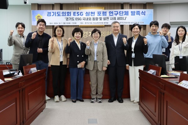 [사진=경기도의회]