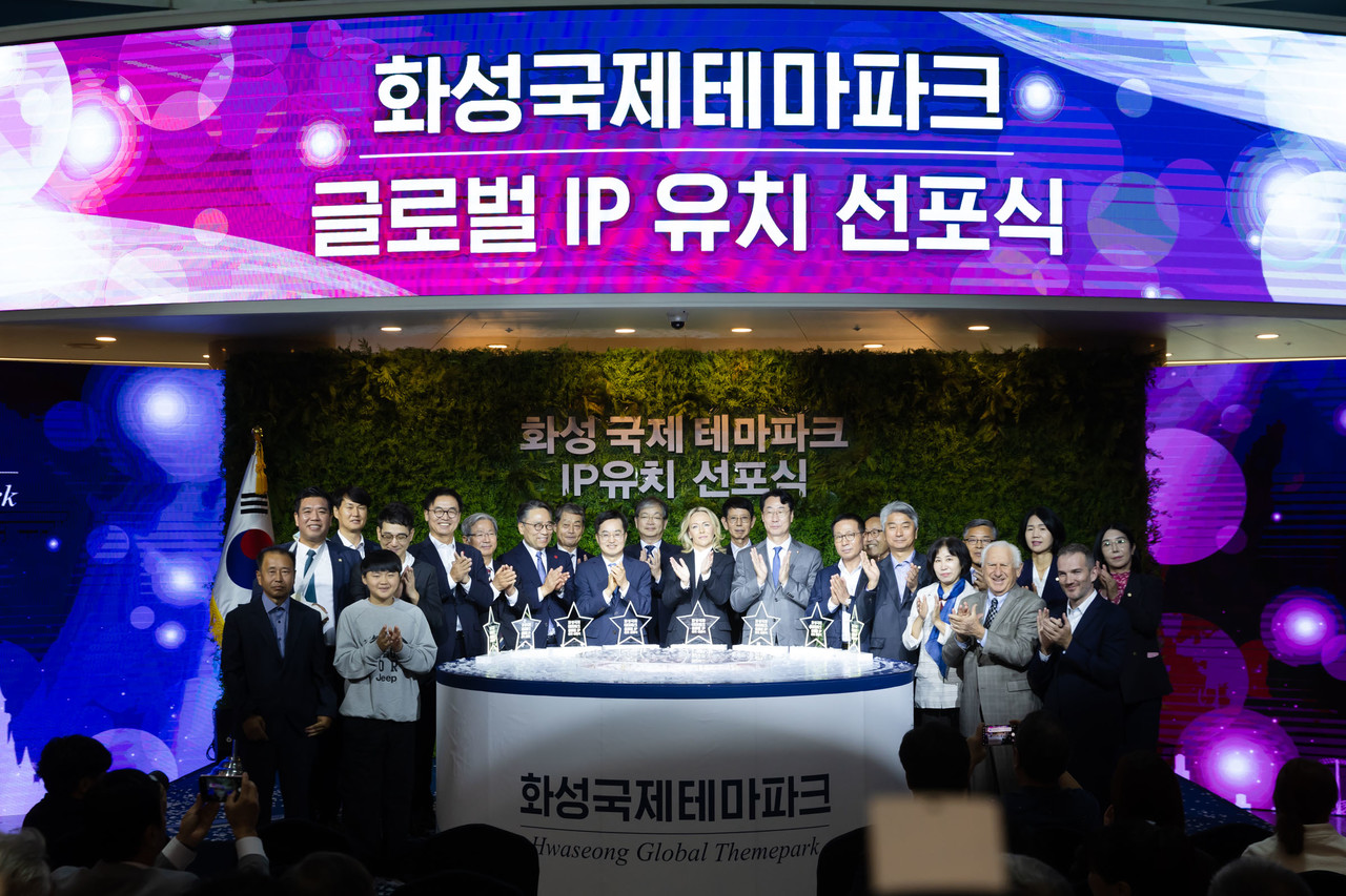 10일 화성국제테마파크 글로벌 브랜드 유치 선포식 [사진=경기도]